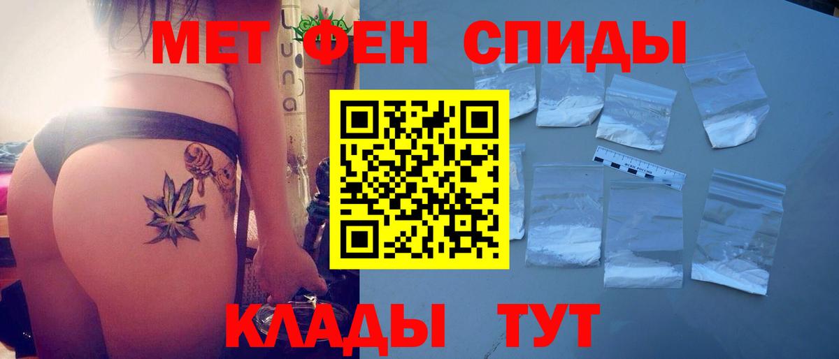 АМФ VHQ Менделеевск
