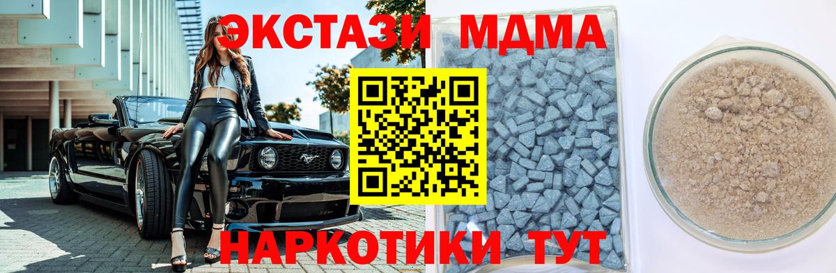 ЭКСТАЗИ DUBAI Менделеевск