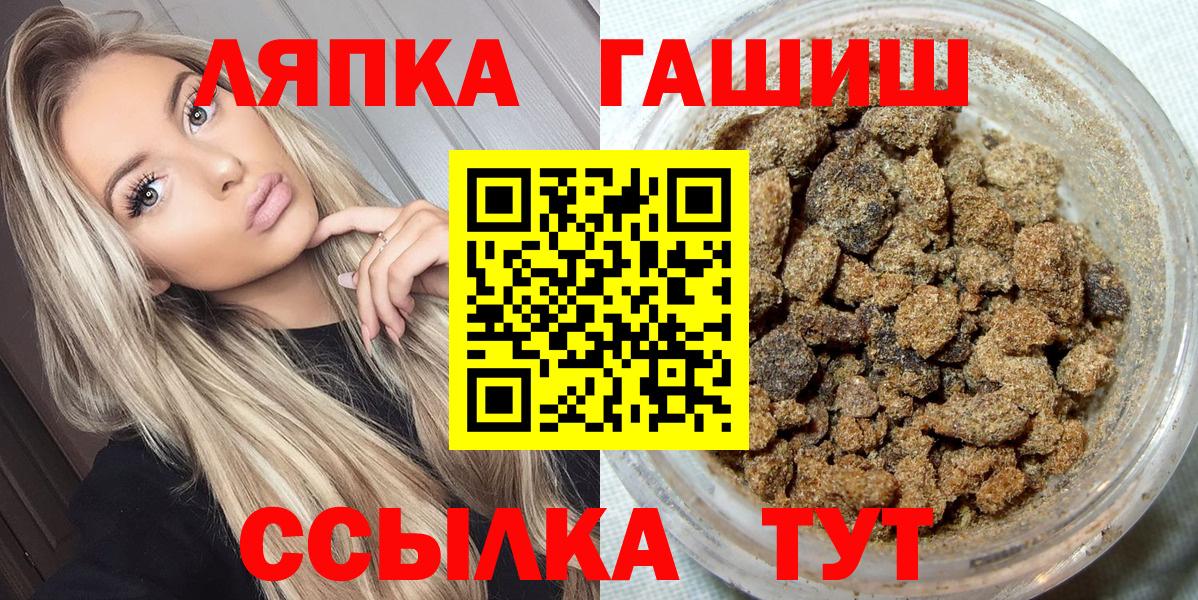 Гашиш Premium Менделеевск