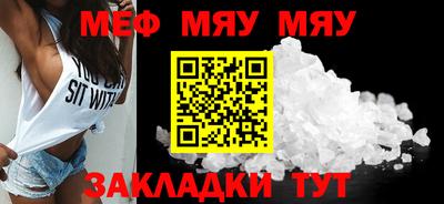 мефедрон VHQ Донецк