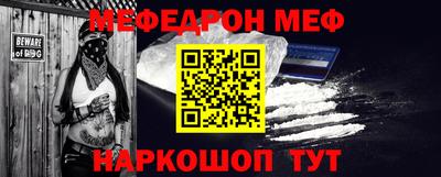 мет Дубна