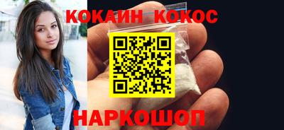 дистиллят марихуана Донской