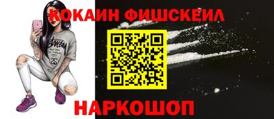 мефедрон VHQ Донецк