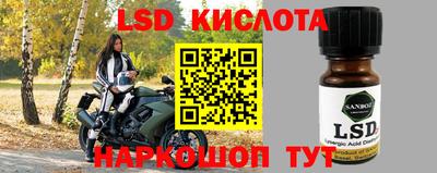 мефедрон VHQ Донецк