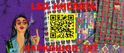 PSILOCYBIN Гусь-Хрустальный