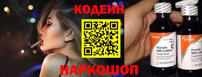 мефедрон VHQ Донецк