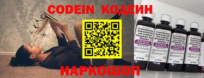 мефедрон VHQ Донецк
