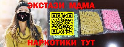 PSILOCYBIN Гусь-Хрустальный