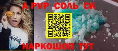 PSILOCYBIN Гусь-Хрустальный