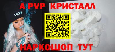 PSILOCYBIN Гусь-Хрустальный