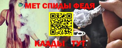 мефедрон VHQ Донецк