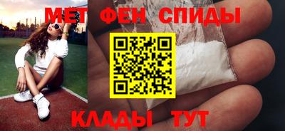 метадон Гусиноозёрск