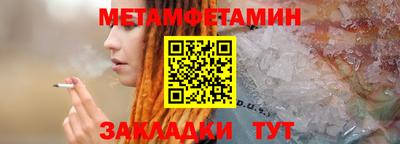 метадон Гусиноозёрск