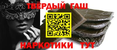 дистиллят марихуана Донской