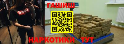метадон Гусиноозёрск