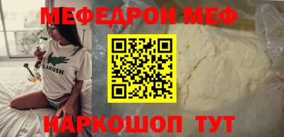 метадон Гусиноозёрск