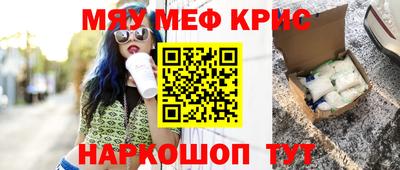 мет Дубна