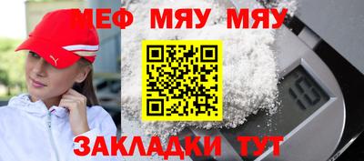 мефедрон VHQ Донецк