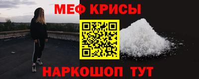мефедрон VHQ Донецк