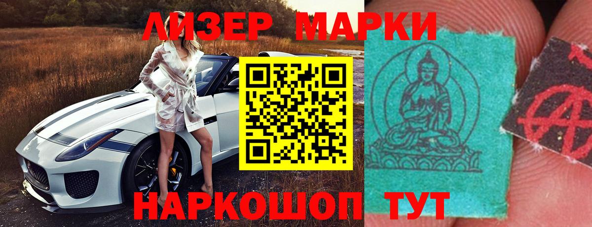 Лсд 25 экстази кислота Менделеевск
