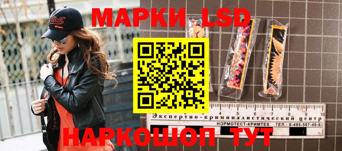 Марки NBOMe 1,8мг  Вход с VPN  Менделеевск 
